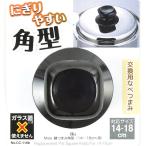 BiT Miss.鍋つまみ角型　14cm〜18cm用　　CC-1168