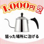 キッチンダイレクトの商品例3