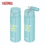 サーモス 真空断熱３ウェイボトル コップ・ストロー・直飲み 0.56L ミント FJW-550TR MNT 【THERMOS 水筒 子供 キッズ ワンタッチ】