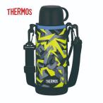 ショッピングコップ サーモス コップ付き 真空断熱2ウェイボトル 0.8L ブラックイエロー FJJ-802WF BKY 【THERMOS 水筒 直飲み 子供用 キッズ ワンタッチ 食洗機対応 保冷】