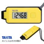 tanita3D сенсор установка шагомер .isru желтый FB-738-YL