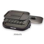 タイガー　ホットプレート　3枚プレート CRC-A300