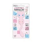 [ бесплатная доставка почтовая доставка специальный ] Восток кейс SH-PM-04.... крюк Pokemon tail myuu