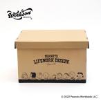  Восток кейс TWB-WKP-NA Worksons гребля box PEANUTS craft 