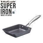 送料無料ビタクラフトスーパー鉄エッ...