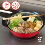 和平 なごみ丈膳 RB-3200 IH対応 フチ付卓上鍋 27cm 【マーブルコーティング IH対応 ガス火対応 丈夫 お手入れ簡単 ふっ素樹脂加工 強化ガラス】