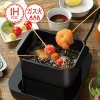 和平 ポコフリット RB-3348 IH対応 角�