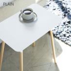  Yamazaki реальный индустрия боковой стол простой прямоугольник белый WH