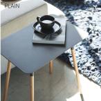  Yamazaki реальный индустрия боковой стол простой прямоугольник черный BK