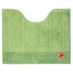 ヨコズナ シャンフル トイレマット ミニ グリーン 縦40×横50cm 【無地 シンプル 可愛い おしゃれ 洗濯 滑りにくい加工 トイレタリー ファブリック】