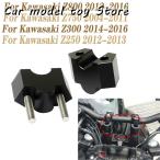 【並行輸入品】カワサキ   Z800 Z750 ZR