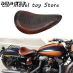 ショッピングチョッパー 【並行輸入品】ハーレー  ボバーチョッパースポーツスターXL 1200 883ダイナツーリングロードグライド用バイクソロドライバーシートブラウンワ