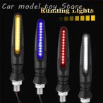 【並行輸入品】 バイク LED ウィンカ