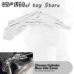 【並行輸入品】 ハーレーダビッドソン用シリンダーベースサイドカバー 2006年~17年式ハーレーダビッドソン用 ツーリング ロードキング ストリートエレクトラ ト