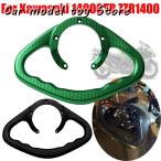 【並行輸入品】カワサキ   GTR1400 1400GTR GTR 1400 コンクール ZZR1400 アクセサリー助手席ハンドグリップハンドグ