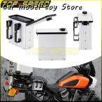 ショッピングハーレー 【並行輸入品】ハーレー  パン アメリカ 1250 2.3 リットルのサイドの箱のテールのラックロック RA1250 1250S クランプ ブラケ