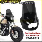 ショッピングハーレー 【並行輸入品】ハーレー のダイナのファットボブ FXDF 2008-2017 のオートバイの 11/15INCH フロント のウィンドスクリーンの