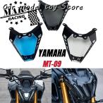 [ параллель импортные товары ] Yamaha MT-09 GEN3 2021-23 FZ09 MT09 мотоцикл передняя фара протектор экран ka burger do передняя фара защита 