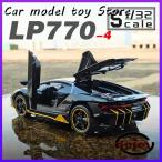 クリアランス スケール 1/32 LP770-4 LP750-4 金属ダイキャスト合金 車 模型 キッズ 乗り物 ホビー
