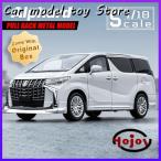 ショッピングカーズ 【並行輸入品】 オリジナルボックス入り スケール1/18アルファードMPV大型メタルカーズダイキャストアロイカーモデル音光