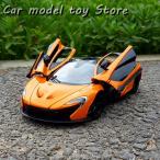 【並行輸入品】 1_24マクラーレンP1スーパーカー合金カーダイキャスト乗り物カーモデルミニチュアスケールモデル車