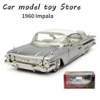 【並行輸入品】シボレー  JADA 1:24 1960 CHEVY IMPALAビンテージクラシックカーハイシミュレーションダイキャスト金属合金モ