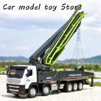 【並行輸入品】 1:50ダイキャスト金属セメントポンプトラックモデルコンクリートコンベアポンプトラックセメント輸送エンジニアリング車両カーモデルキッズ