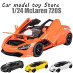 1/24 マクラーレン720S ダイキャスト車車両ミニチュアコンバーチブルモデルプルバックサウンド&ライトコレクション