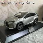 【並行輸入品】 1:18スケール NX200T メタルダイキャストモデルカーコレクション