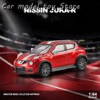 【並行輸入品】日産  1/64 ジュークR SUV 合金カーモデル ダイキャスト 金属ミニカー 車両モデル シミュレーション コレクション 装飾
