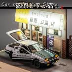 【並行輸入品】 1:36 イニシャルD AE86 合金カーダイキャスト＆トイビークル 金属車モデル サウンド＆ライトコレクション キッ