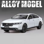 【並行輸入品】ホンダ 大スケール1:18アコードカーモデルサウンドライトリンケージステアリング7ドアホームカーモデル趣味装飾品