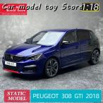 【並行輸入品】プジョー  OTTO 1:18 SCALE  308 GTI 2018 レジン カーモデル スタティックデコレーション