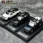 【並行輸入品】 LCD 1:64 2022 LAND ROVER RANGE ROVER SUV ALLOY CAR MODEL COLLECTION HOLIDAY GIFT SEND FRIENDS STATIC DISPLAY GRADUATION GIFT