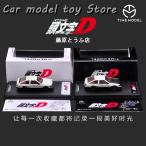 【並行輸入品】 TM 1/64 イニシャルD AE86 ダイキャストカーモデル