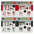 G-FANS MODELS 1/64 メンテナンスツールセット シーンエレベーターカーズ合金製製(