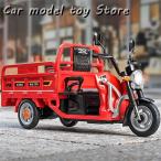【並行輸入品】 1_12 三輪合金バイク メタル電動三輪車 サウンド&ライト付き 用