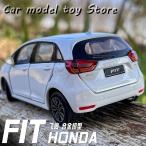 【並行輸入品】ホンダ  1/32 フィット GK5 合金カー メタルトイビークル カー 高シミュレーション サウンド＆ライト チルドレン