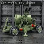 【並行輸入品】 1/35 高射砲 ミサイ