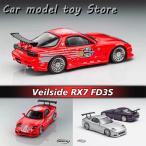 【並行輸入品】 MORTAL 1:64 RX7 FD3S VEILSIDE FORTUNE FNF DOM`S ダイキャスト ジオラマカーモデルコレクション