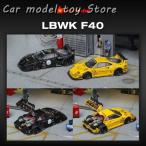 【並行輸入品】 STAR 1:64 LBWK F40 オープンボンネット ブラック/イエロー ダイキャストカーモデル コレクション