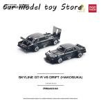 【並行輸入品】 ポップレース 1:64 スカイライン GTR KPGC10 ハコスカ V8ドリフト クロームブラックゼロ モデル
