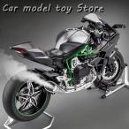 スプレー1_6カワサキニンジャ H2R H2版ダイキャスト合金バイクモデルサウンドライトダイナミックオーナメントボックス