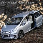 【並行輸入品】ホンダ 1:32オデッセイMPV合金カーモデルダイキャスト金属玩具車両カーモデルシミュレーション