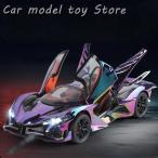 【並行輸入品】 1:24アポロプロジェ