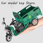 【並行輸入品】三輪車モデルカー 金属ダイキャストサウンドライトプルバック速達輸送車モデルはボーイの を飾る