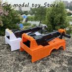 【並行輸入品】プラスチック 1:32 トレーラー トラック モデル変換部品