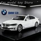 【並行輸入品】BMW 1:18  530 LI アロイカーモデル ダイキャストメタル静的スケールモデルカーコレクション 誕生日 車車両