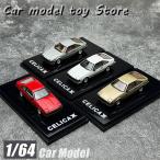 並行輸入品 ダイキャスト1:64スケールセリカXX 2800GT A60シミュレーションカーモデル静的表示収集ギフト記念品装飾