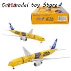 並行輸入品 JC WINGS 1:500 ボーイング飛行機模型 B777-200ER ANA JA743A PX5007 ディスプレイコレクション ホビー玩具